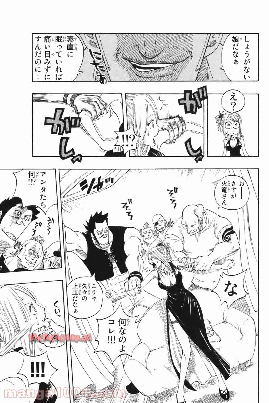 フェアリーテイル 第1話 - Page 36