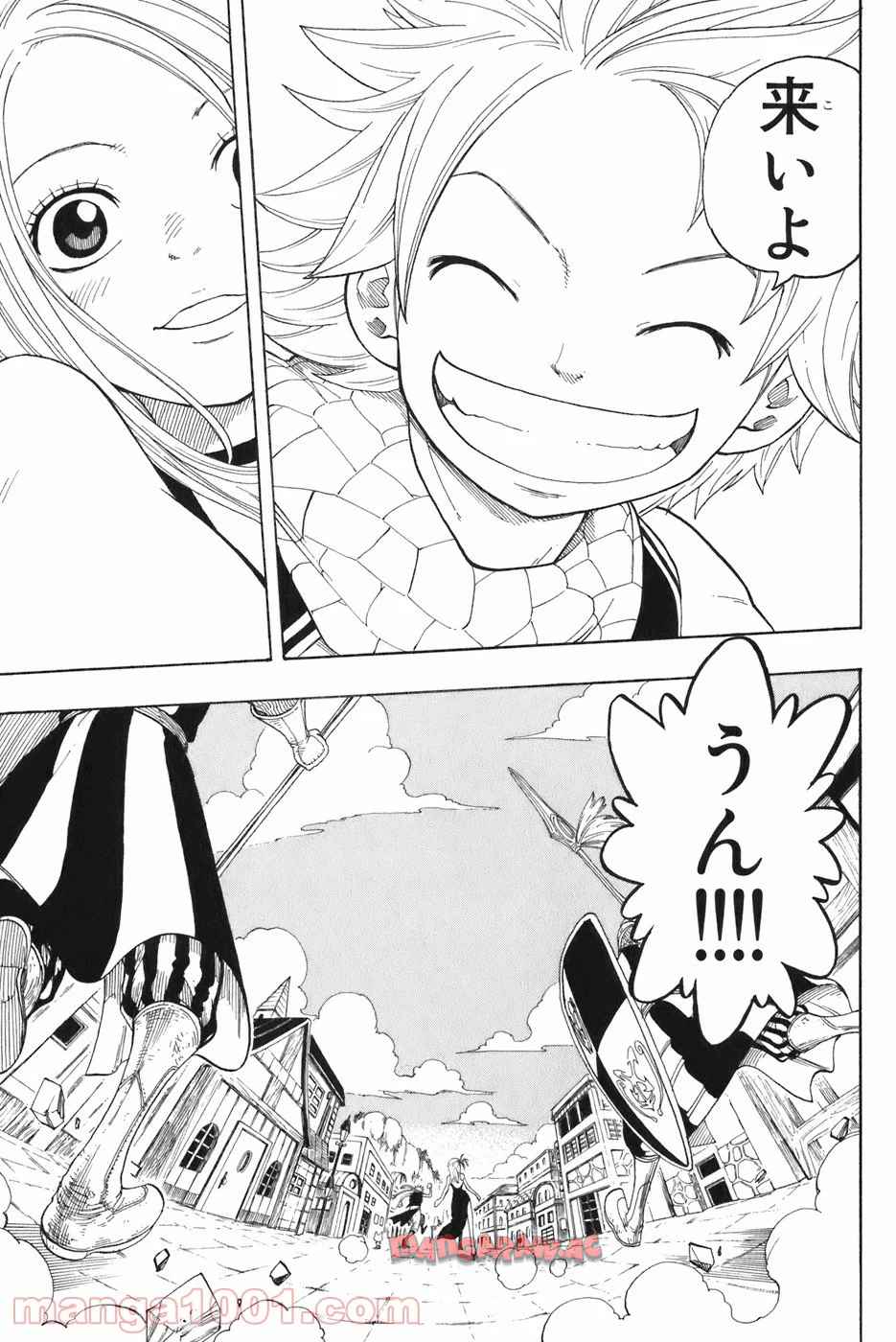 フェアリーテイル 第1話 - Page 72