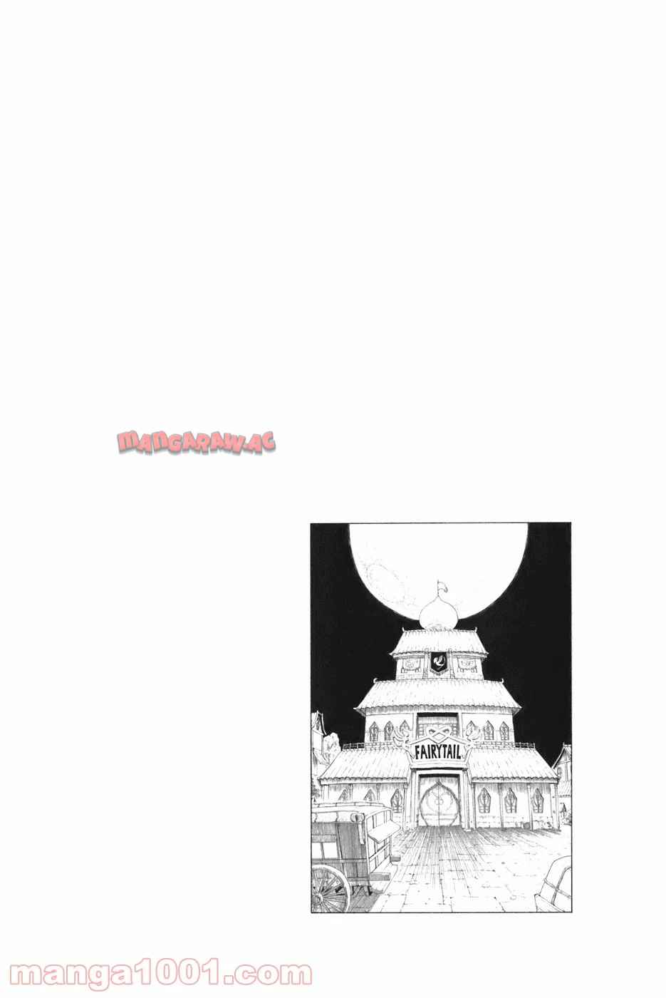 フェアリーテイル 第1話 - Page 5