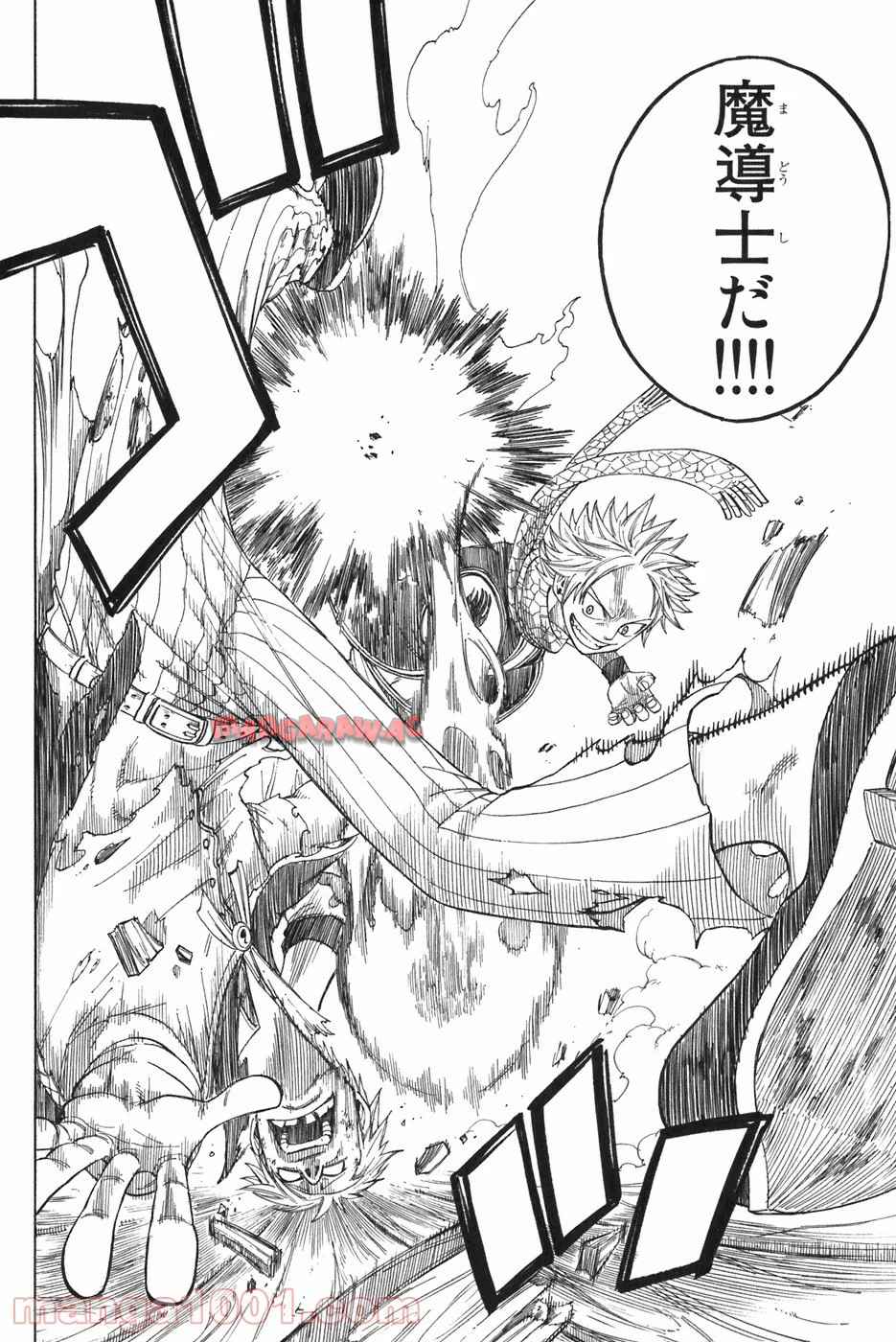 フェアリーテイル 第1話 - Page 65