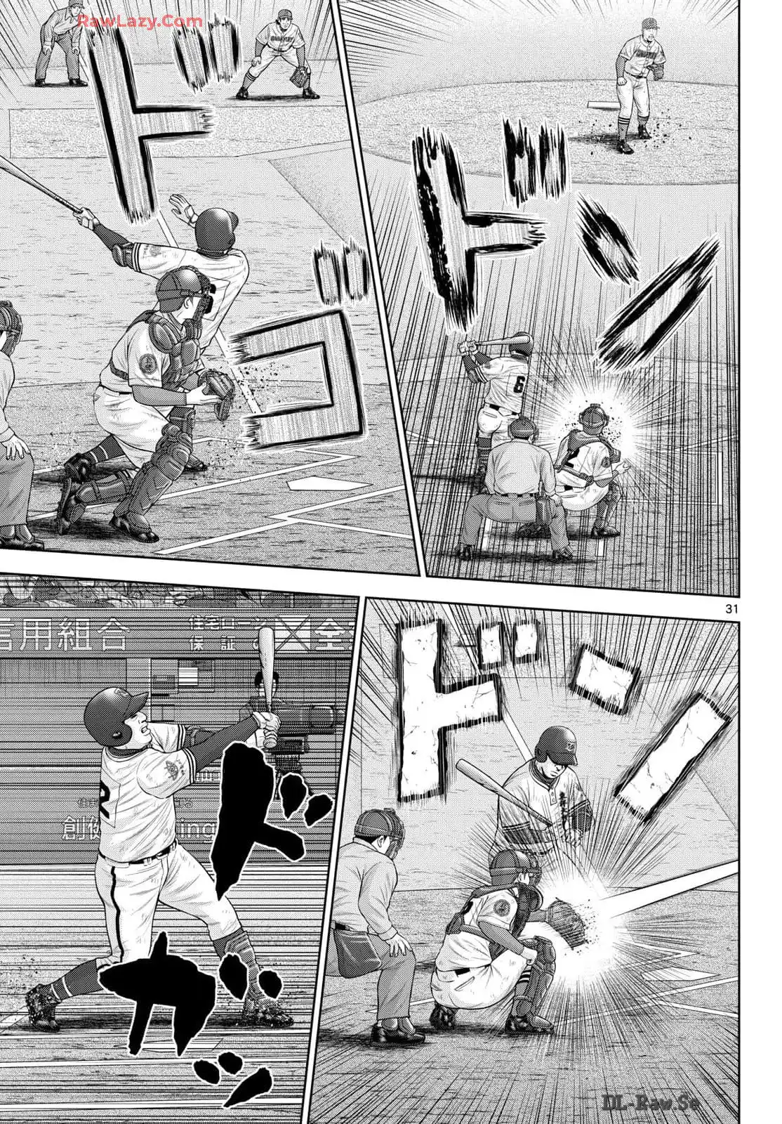 ベー革 第29話 - Page 31