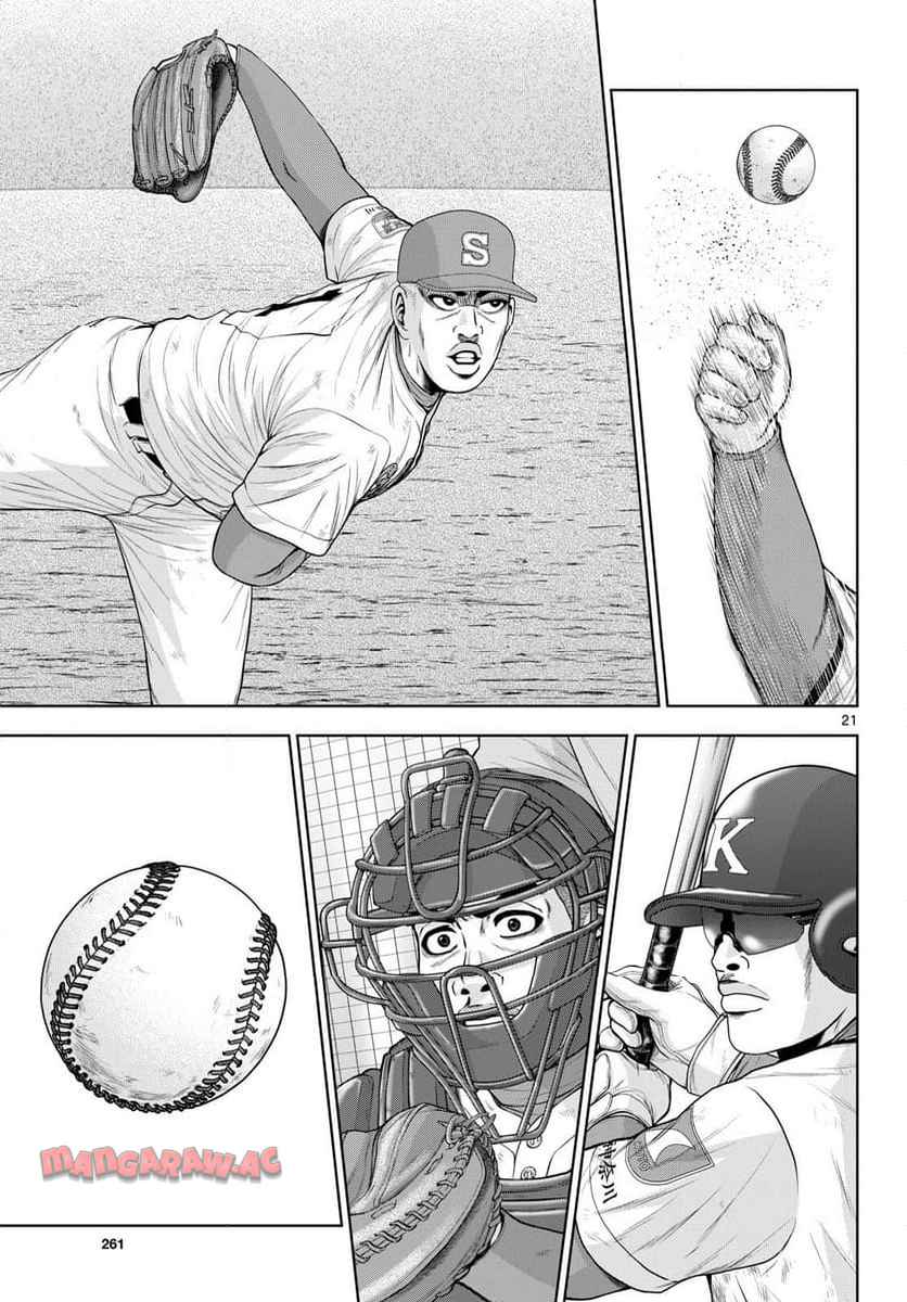 ベー革 第28話 - Page 21