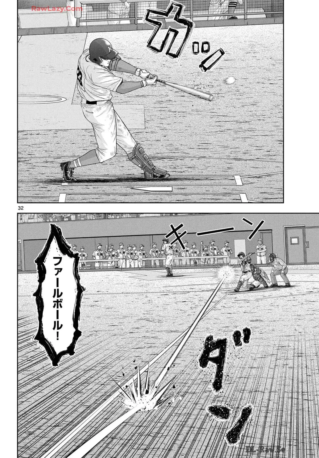 ベー革 第27話 - Page 32