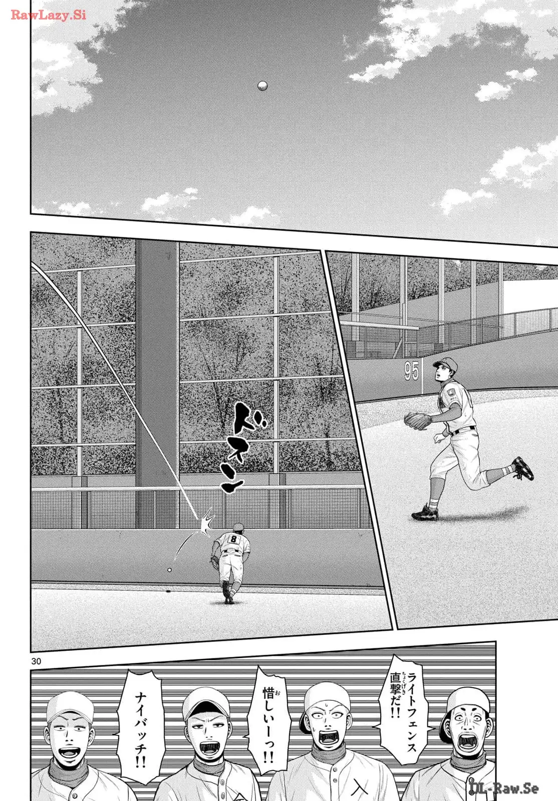 ベー革 第26話 - Page 30