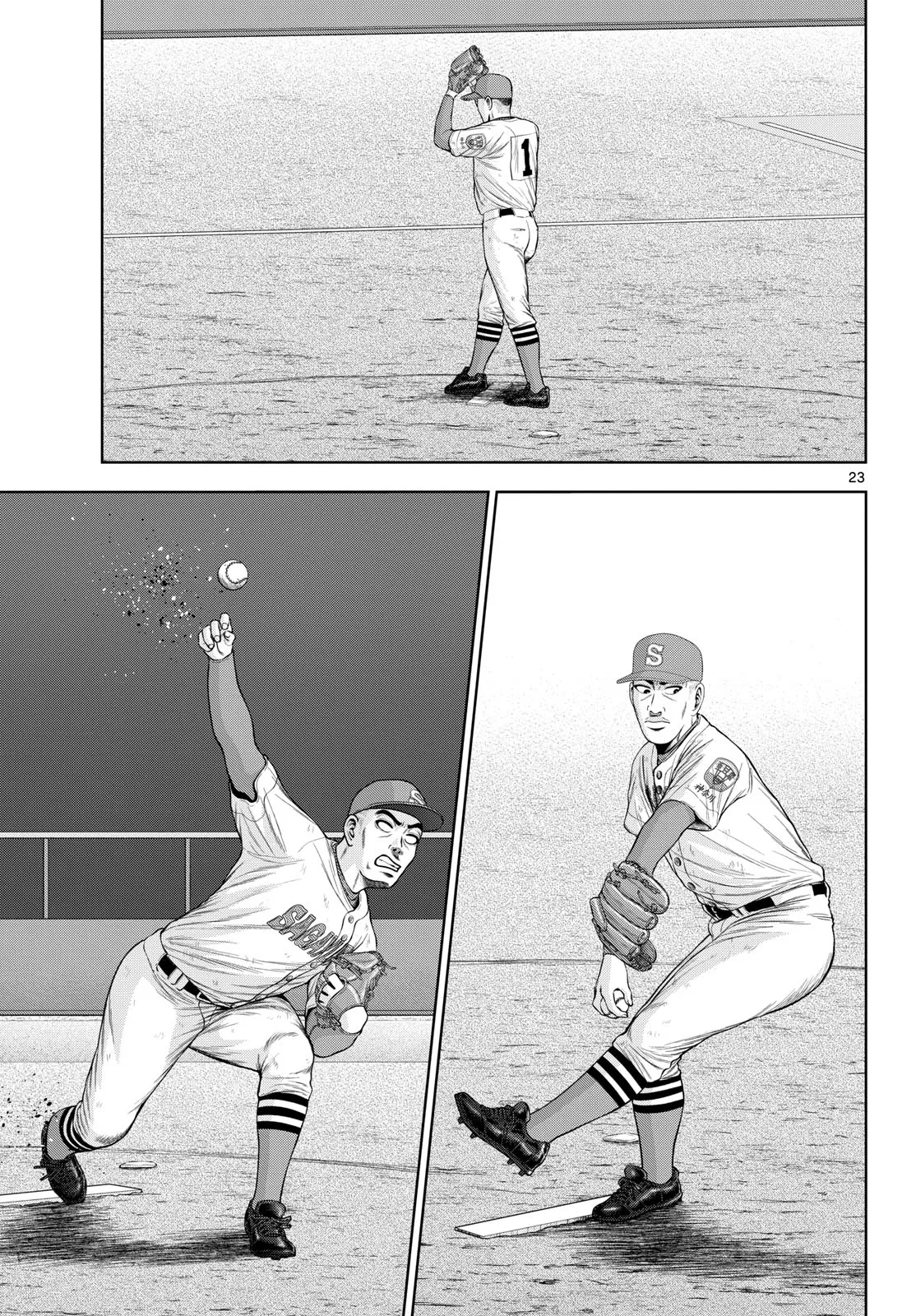 ベー革 第24話 - Page 23