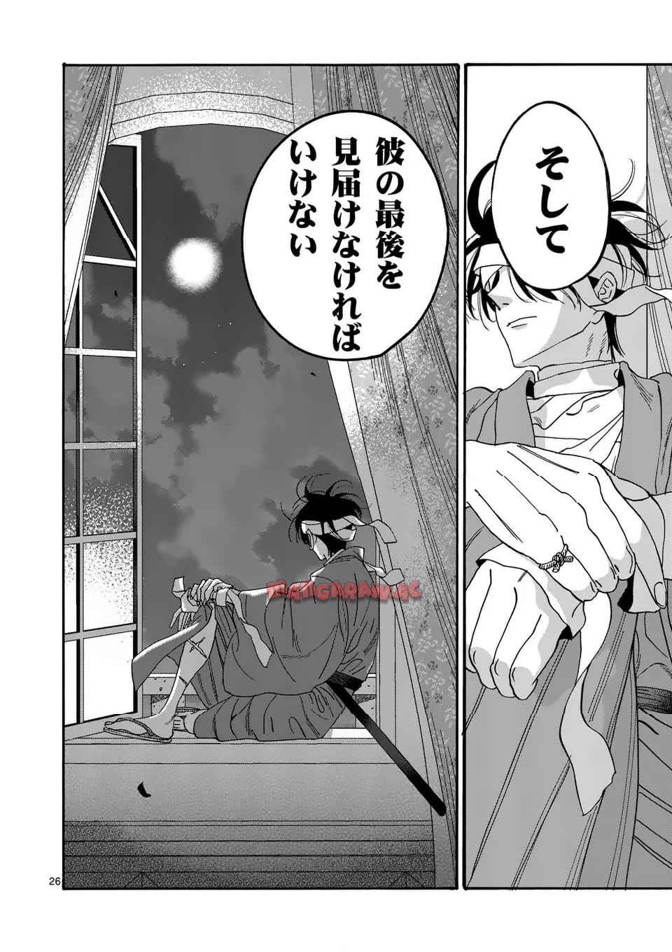 51