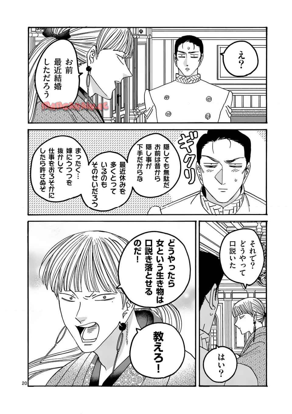 39