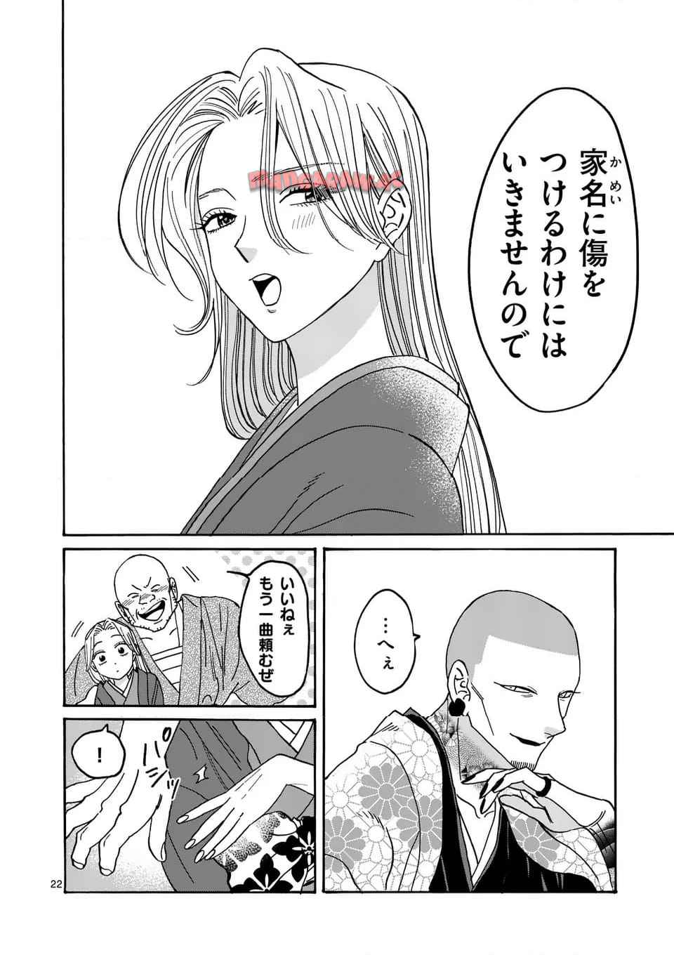 43