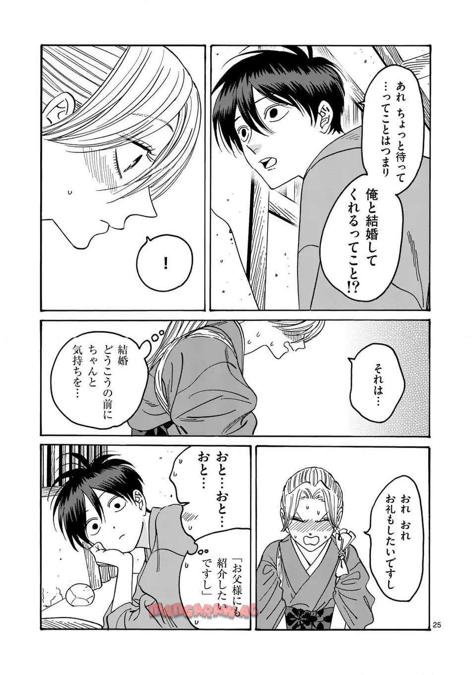 49