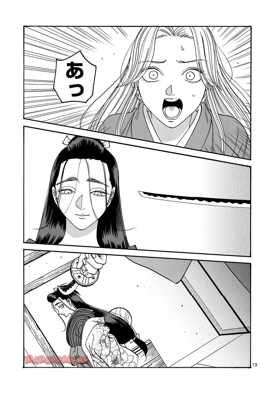 25
