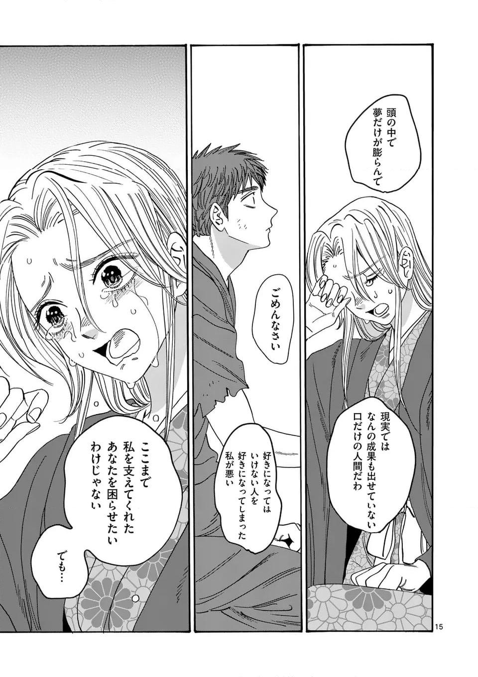 29