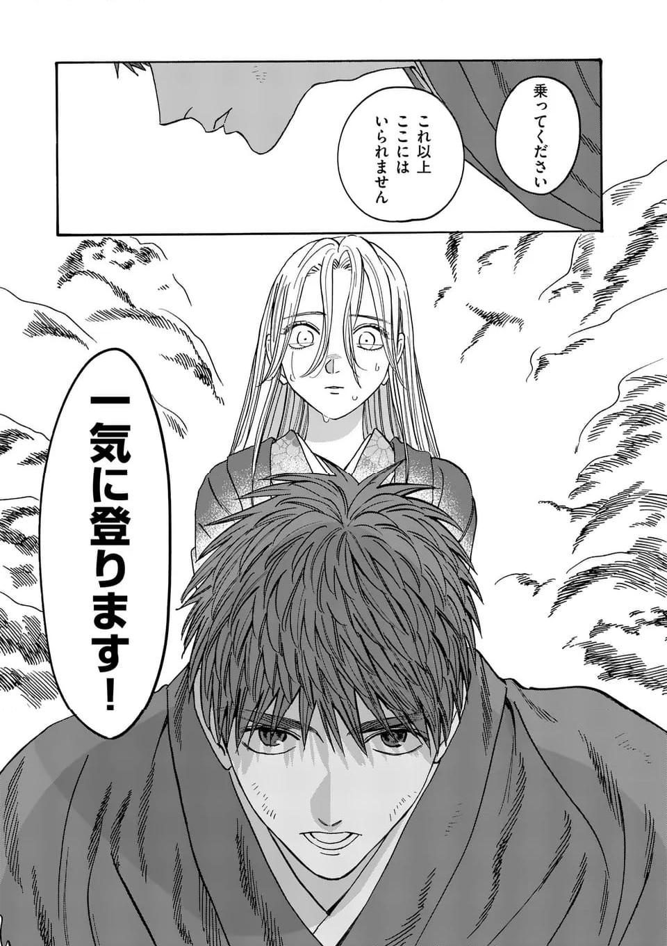 38