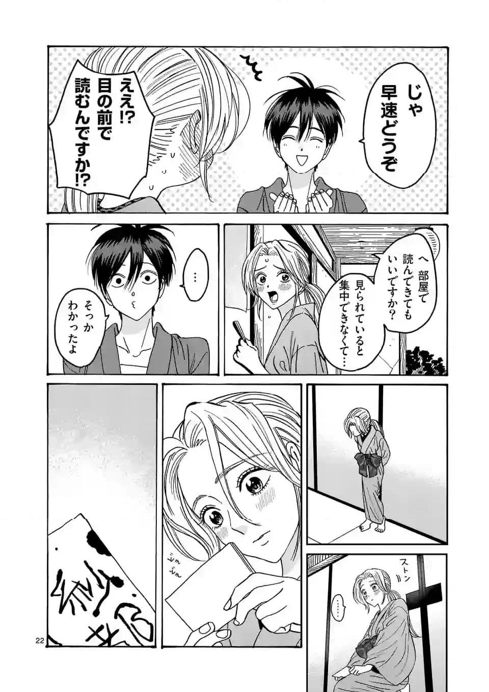 43