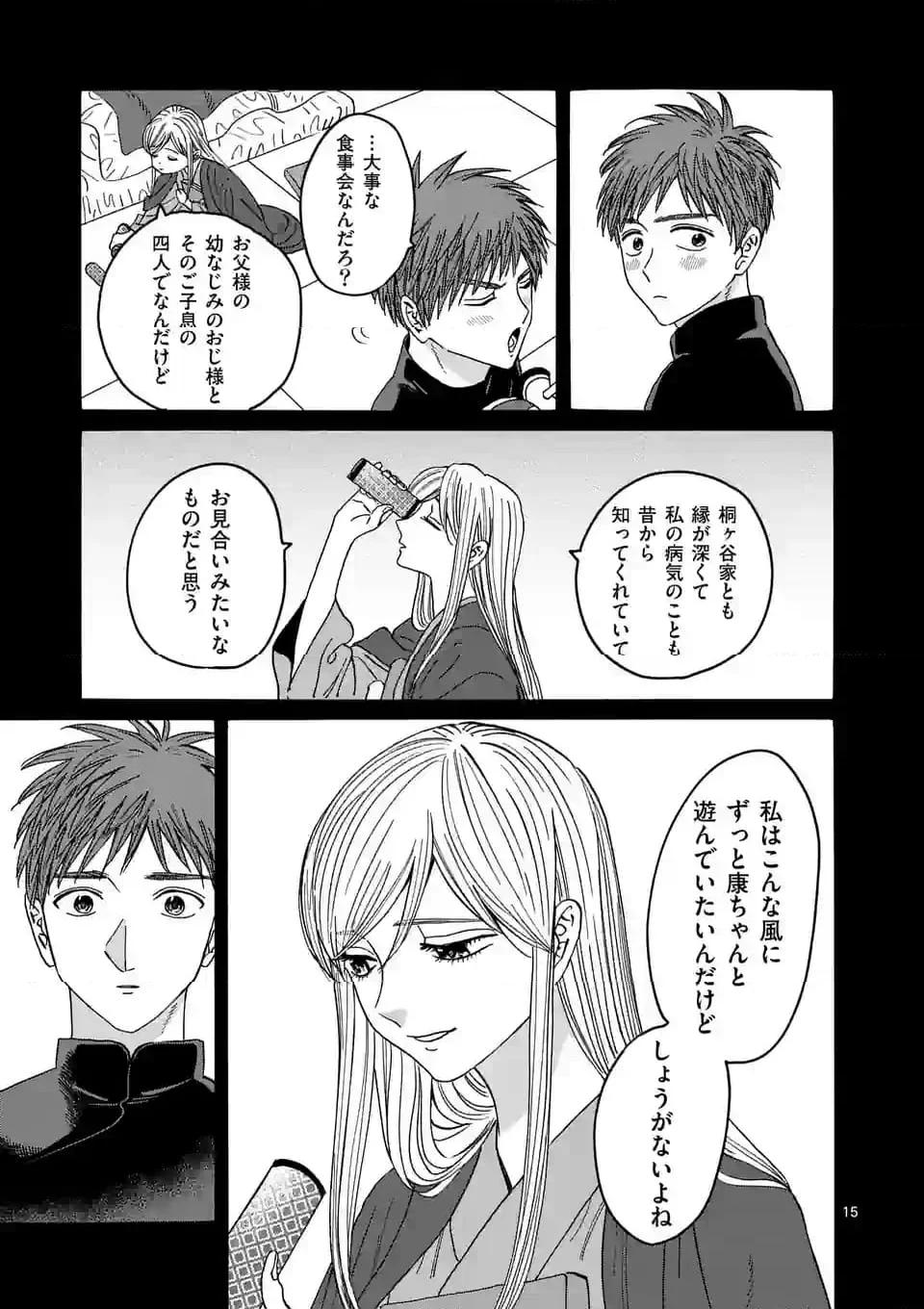 30