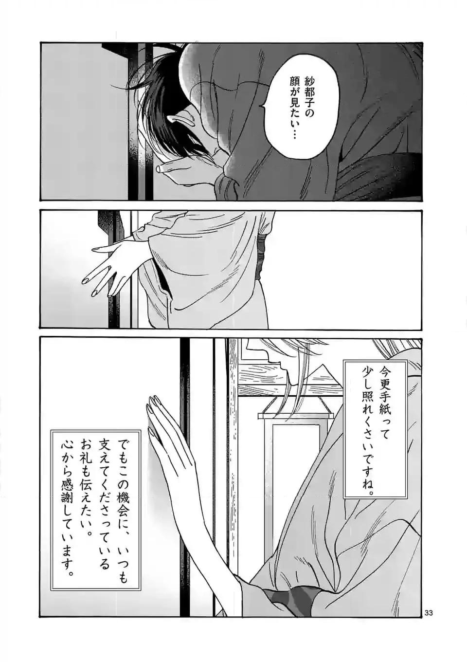 65
