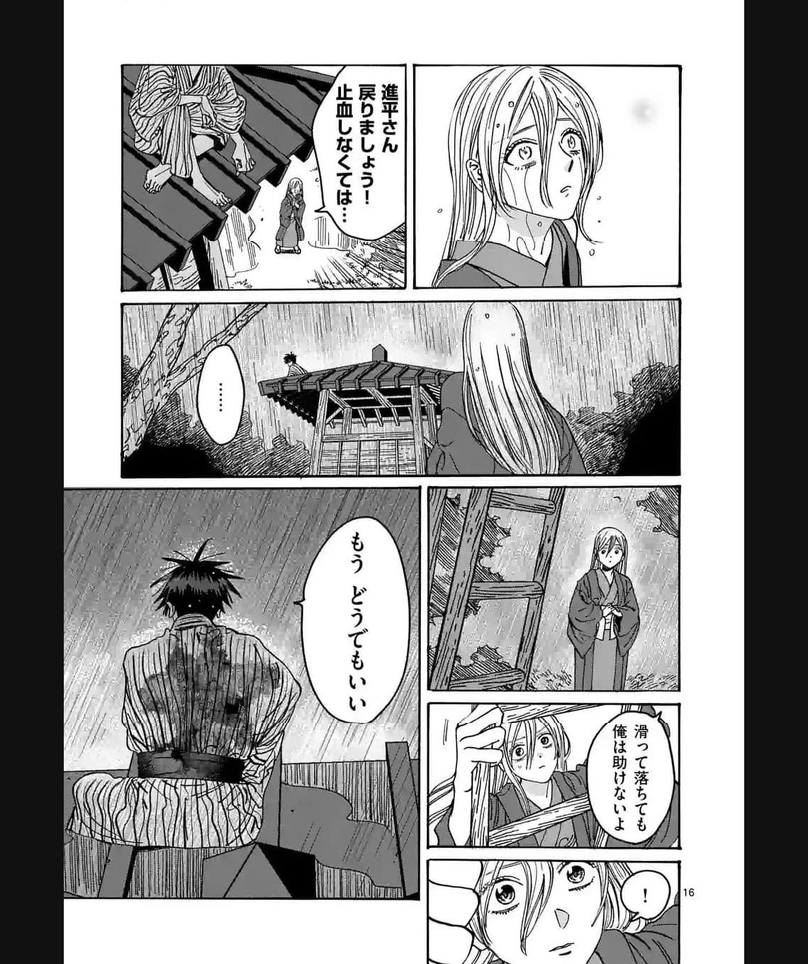 31