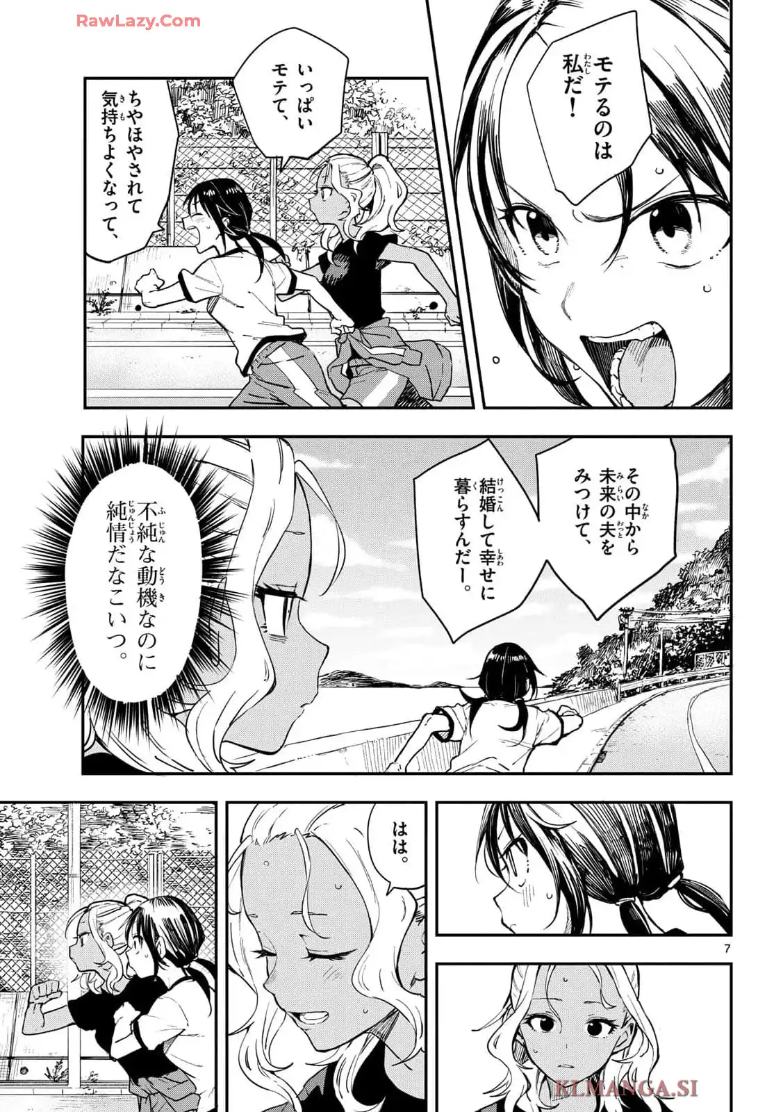 7