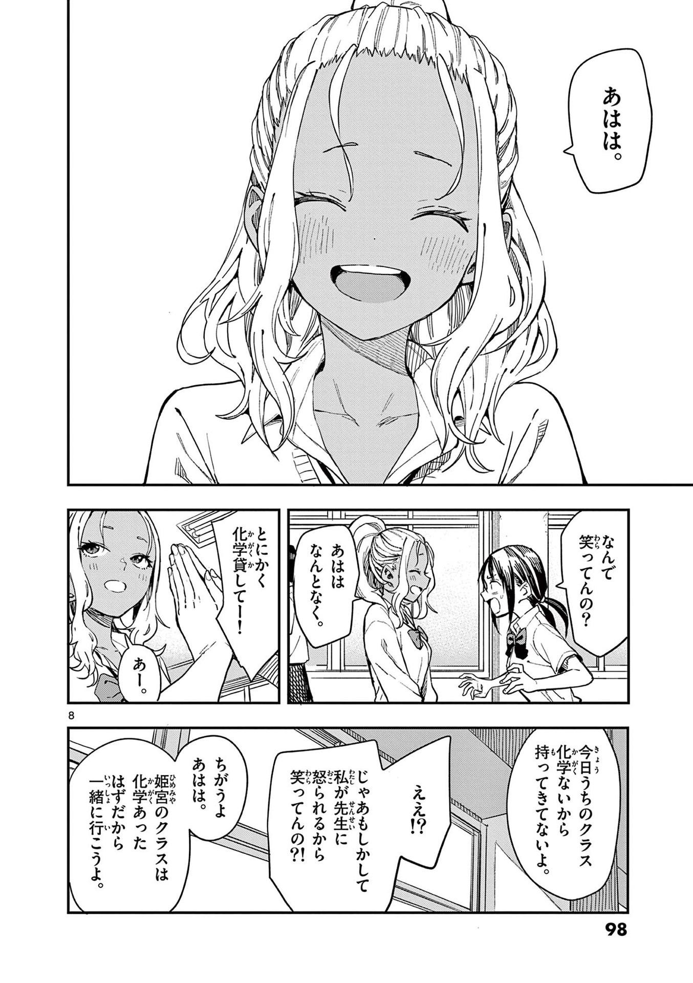 8