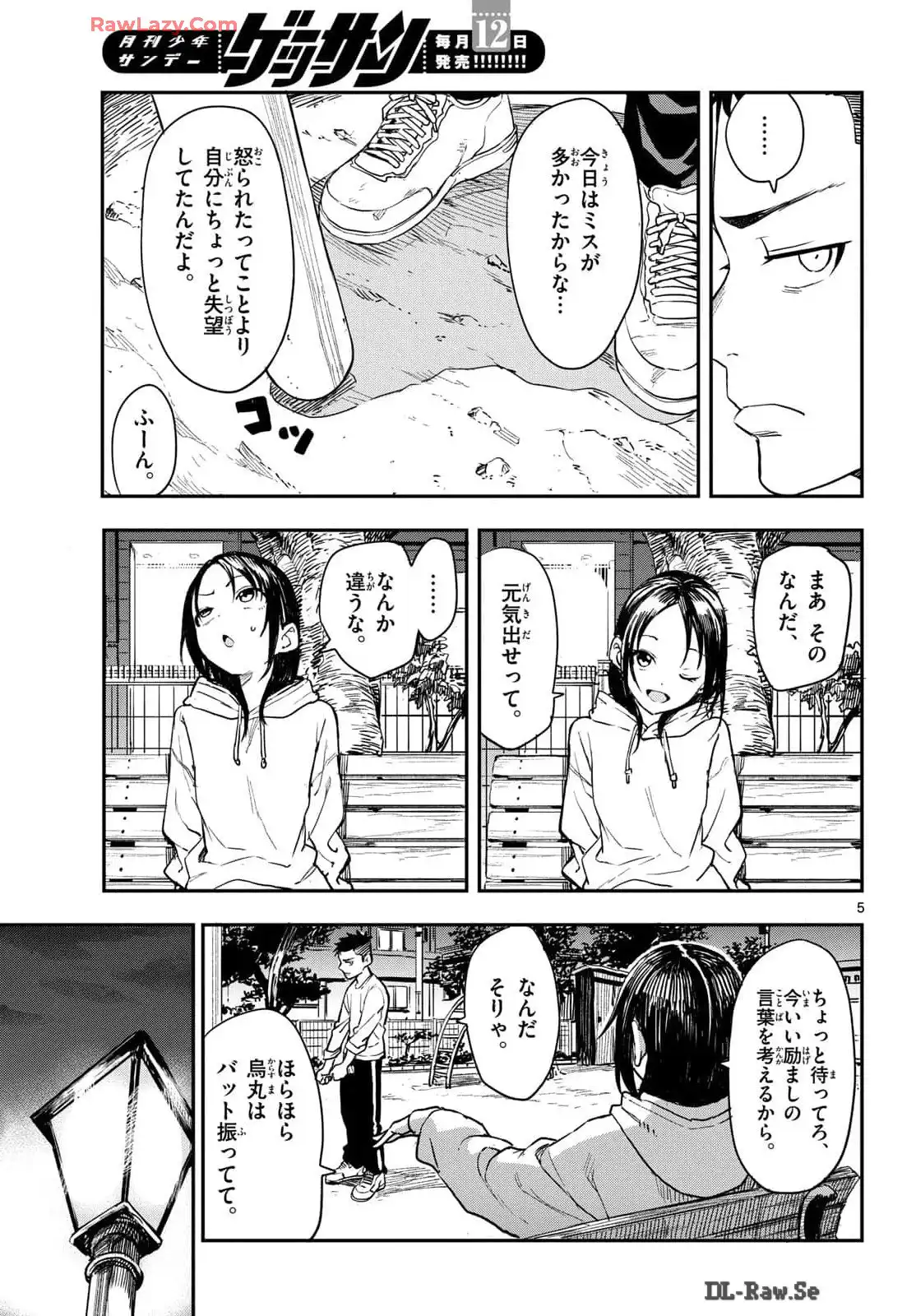 23