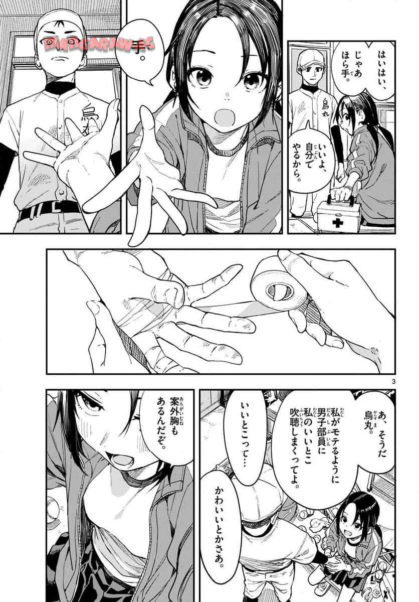 31