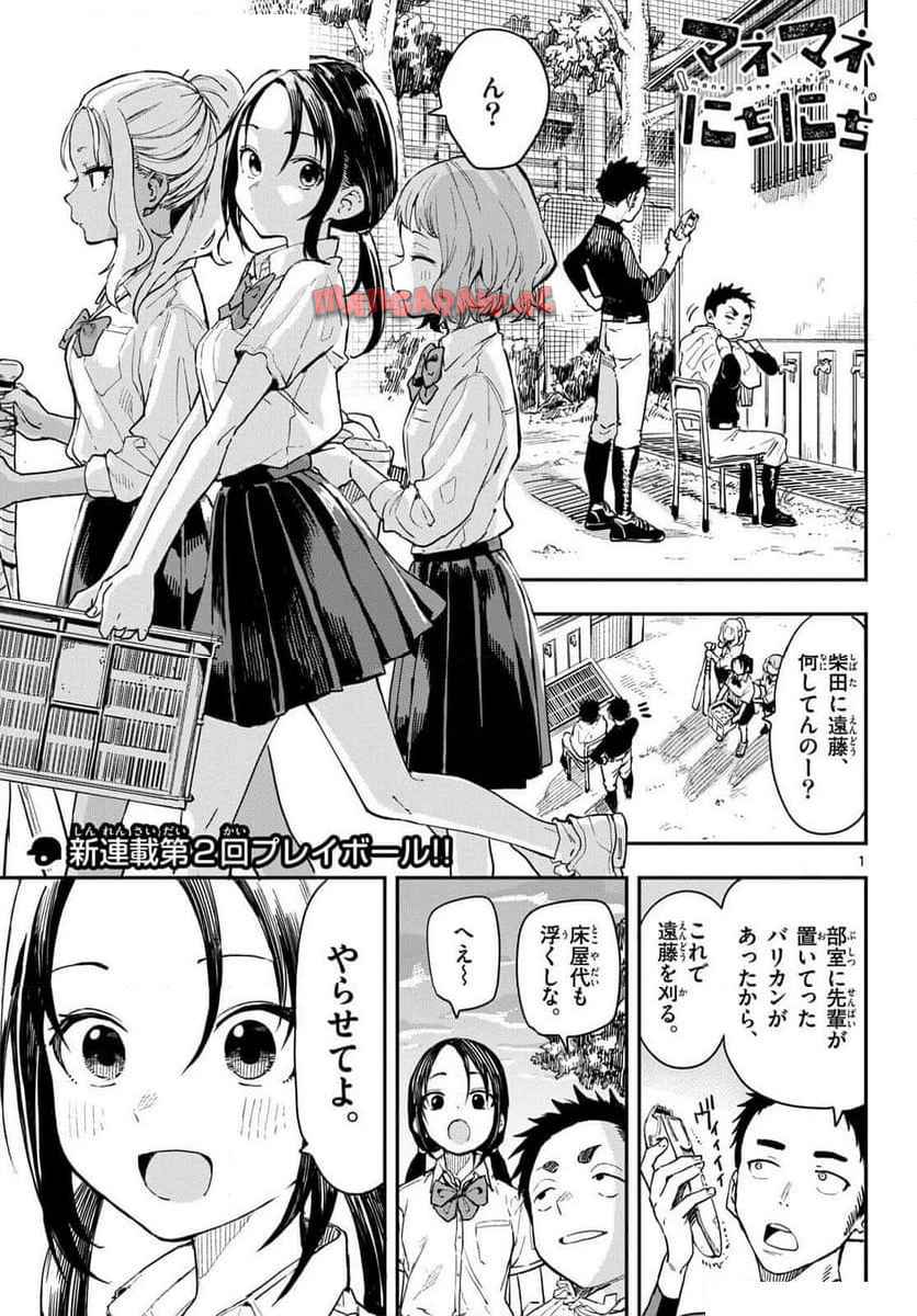 1