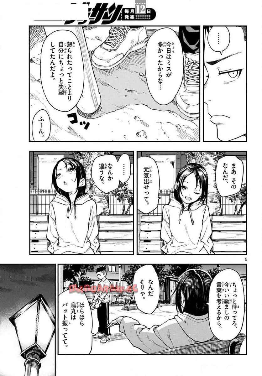 23