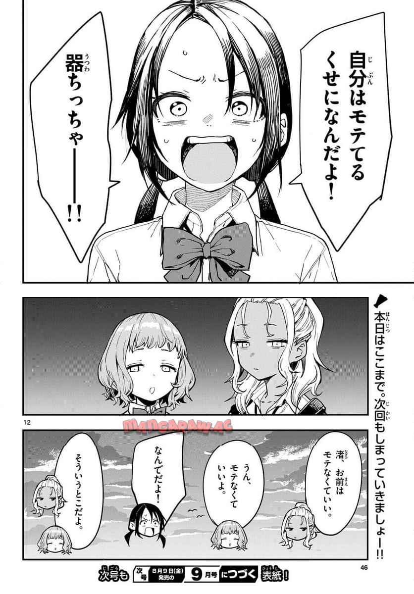 40