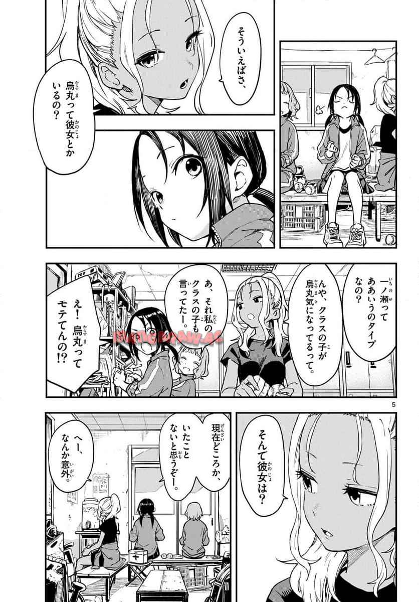 33