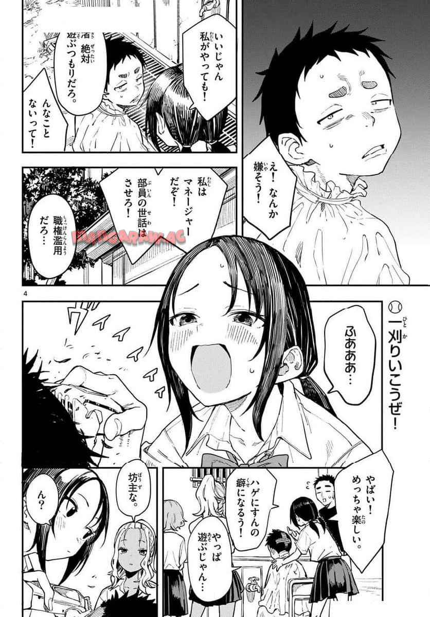 4
