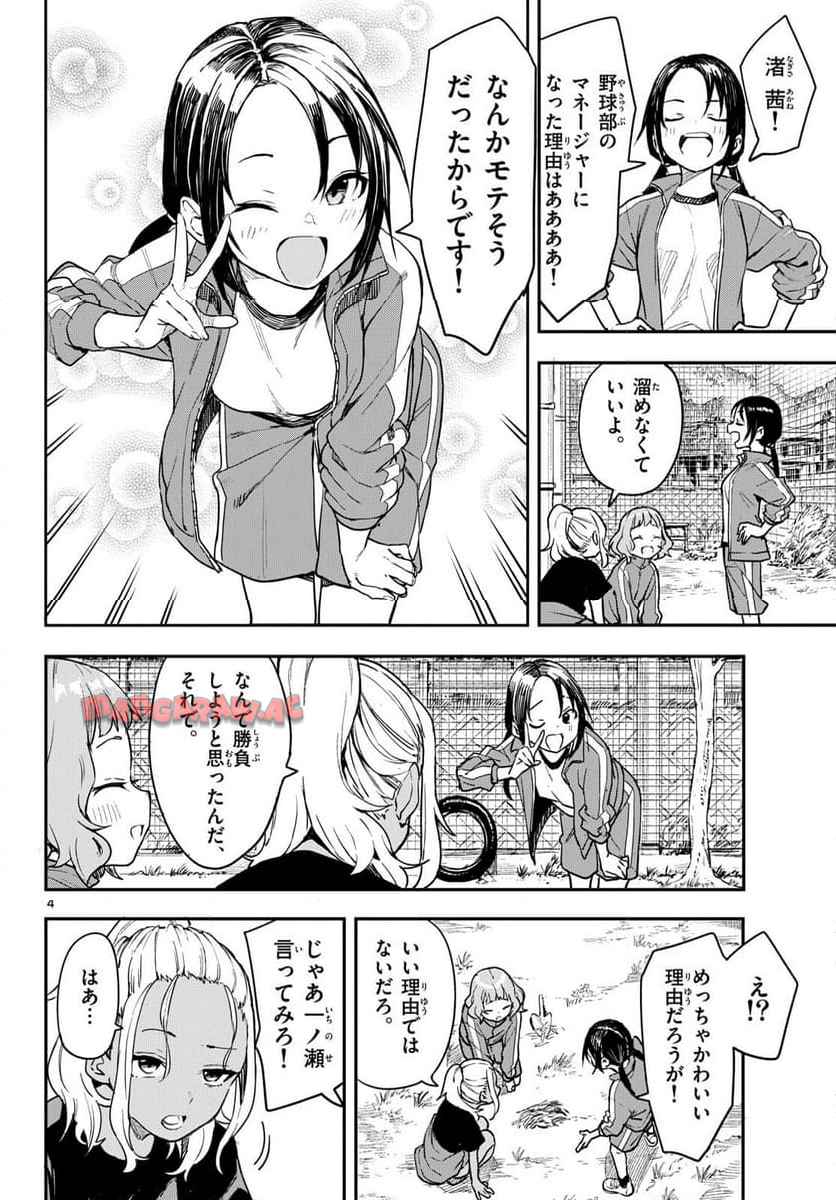24