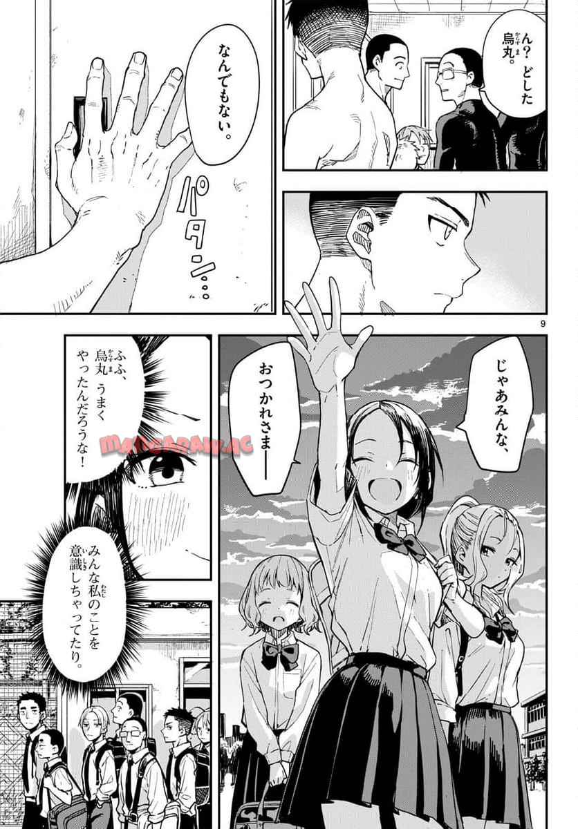 37