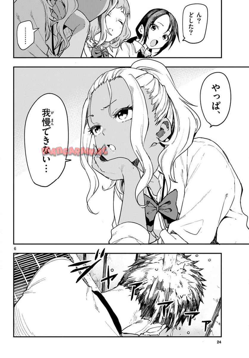 18