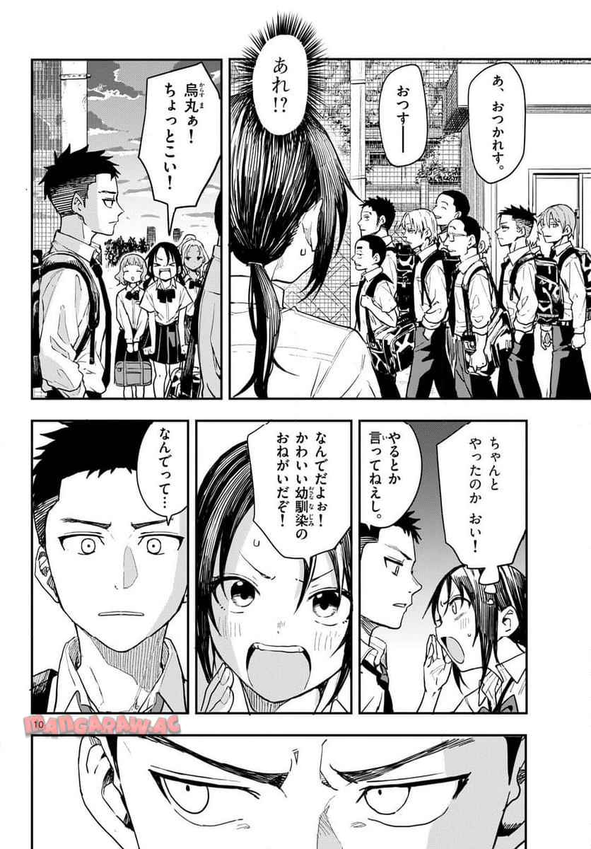 38
