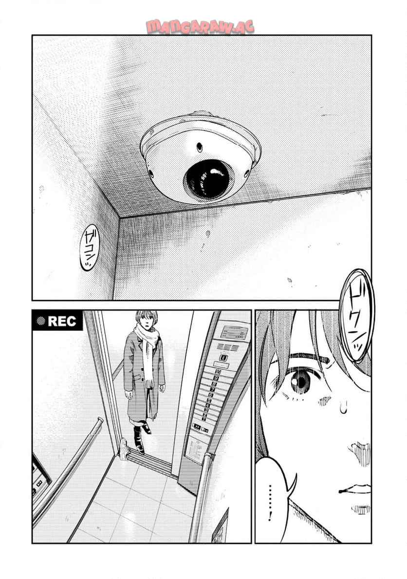 ムシバミヒメ 第17話 - Page 12