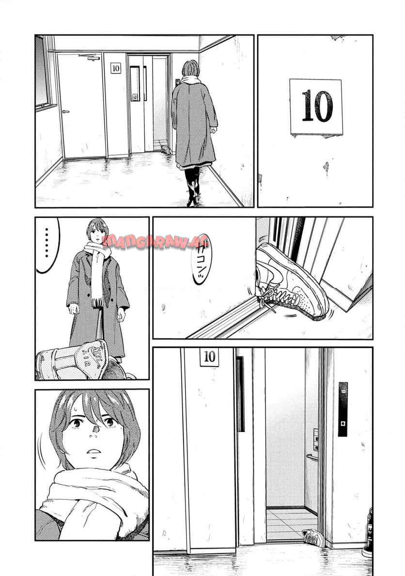 ムシバミヒメ 第17話 - Page 11