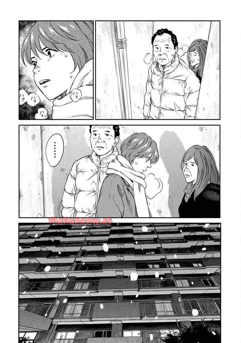 ムシバミヒメ 第17話 - Page 16