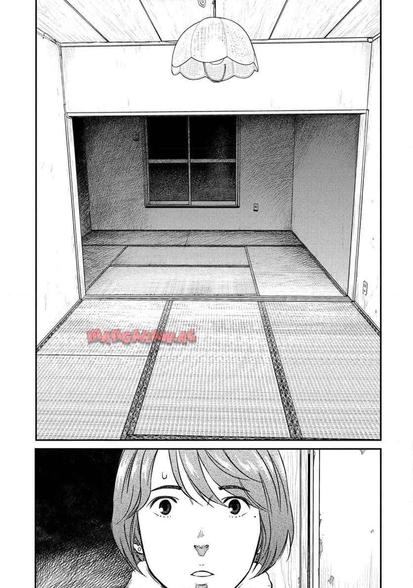 ムシバミヒメ 第18.6話 - Page 15