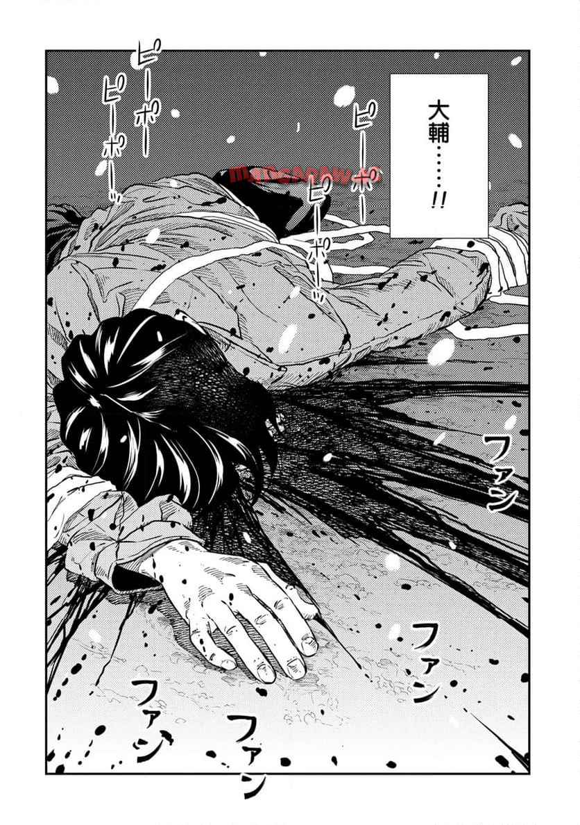 ムシバミヒメ 第17話 - Page 20