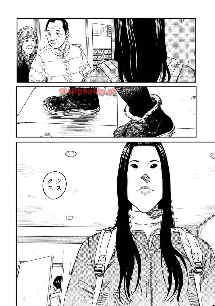 ムシバミヒメ 第17話 - Page 10