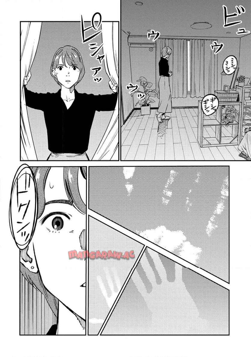 ムシバミヒメ 第8話 - Page 2
