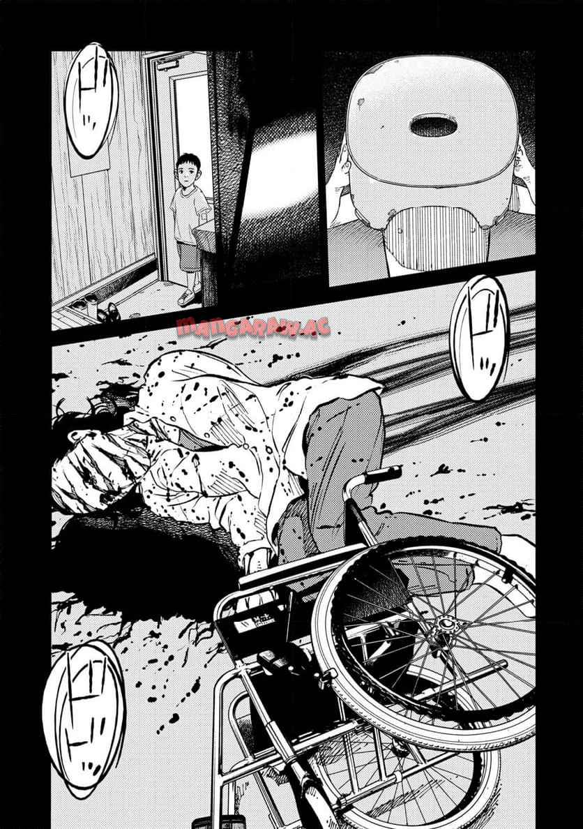ムシバミヒメ 第8話 - Page 21