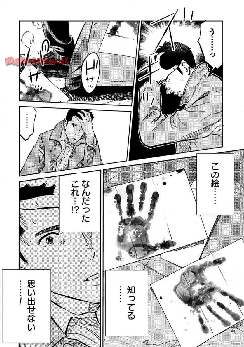 ムシバミヒメ 第8話 - Page 22