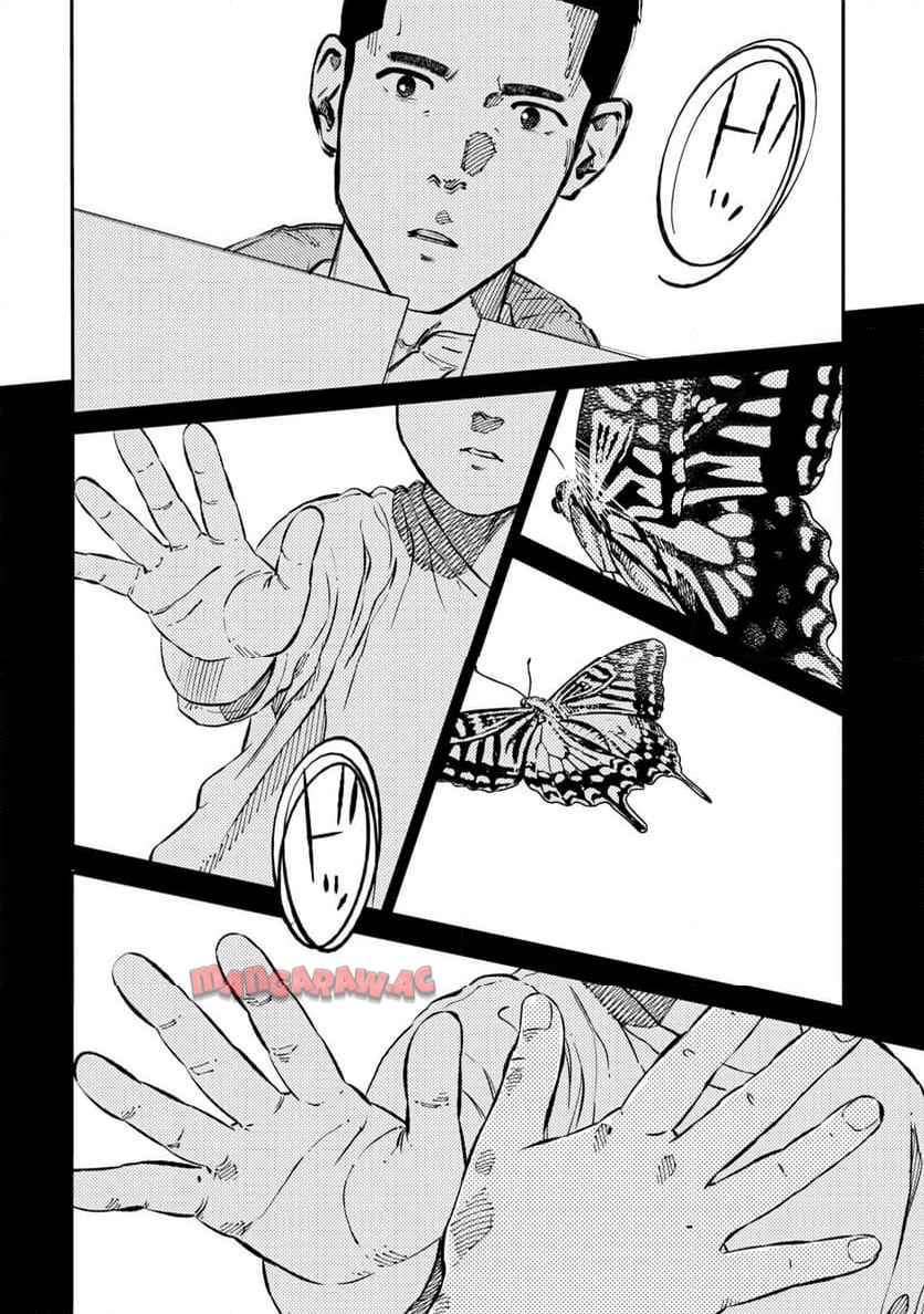 ムシバミヒメ 第8話 - Page 20