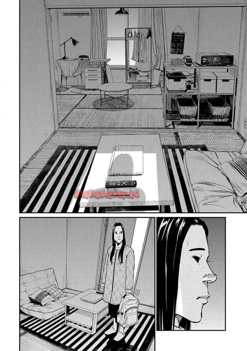 ムシバミヒメ 第6話 - Page 2