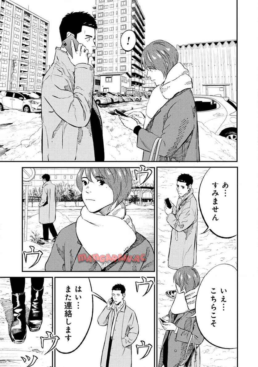 ムシバミヒメ 第4話 - Page 23