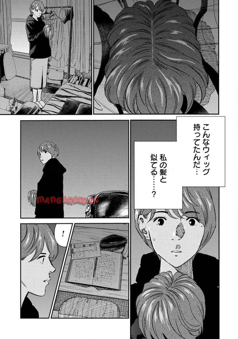 ムシバミヒメ 第5話 - Page 11