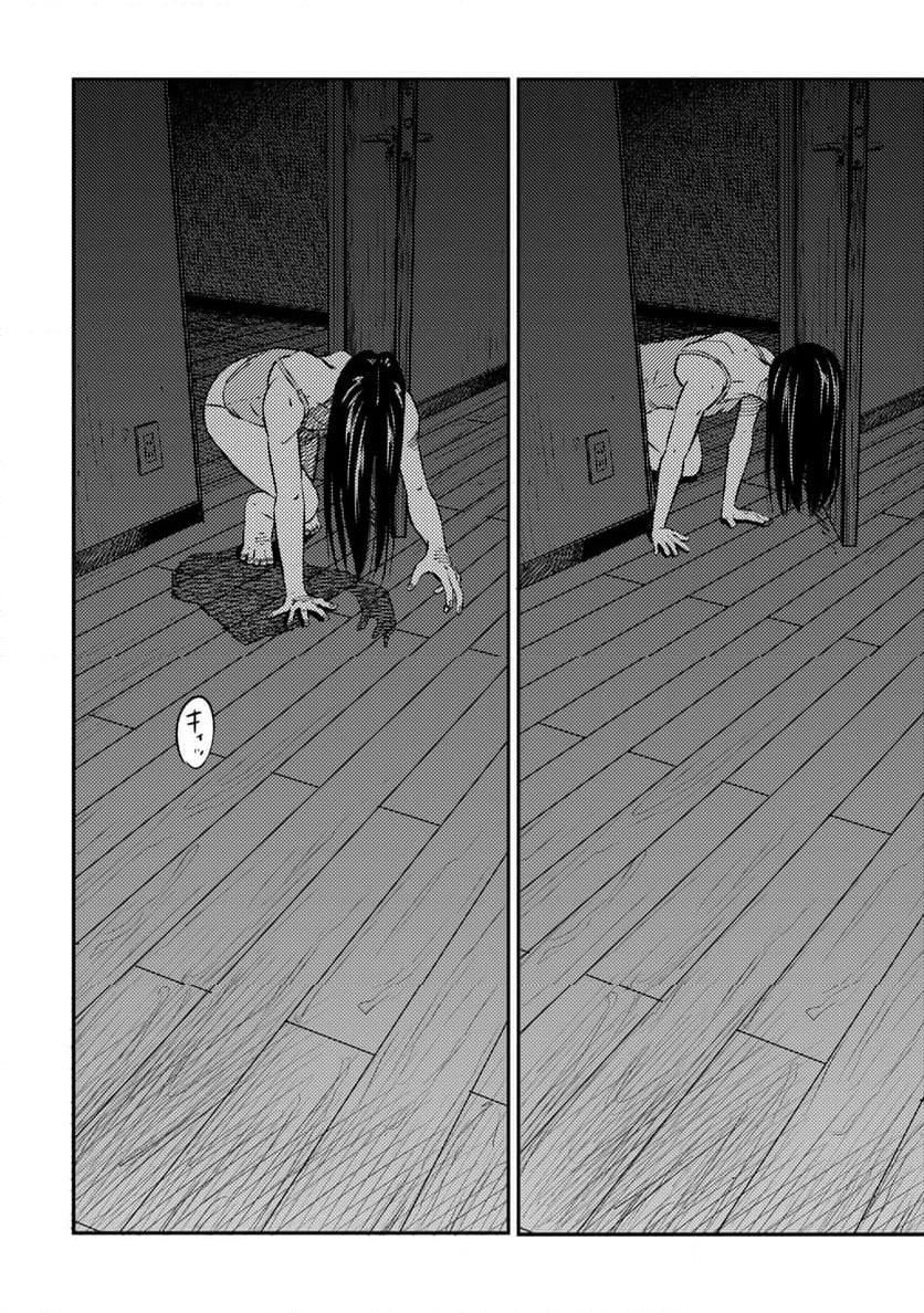 ムシバミヒメ 第1話 - Page 40