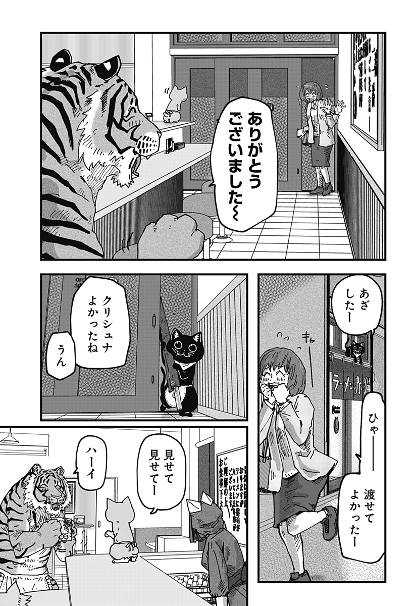 11