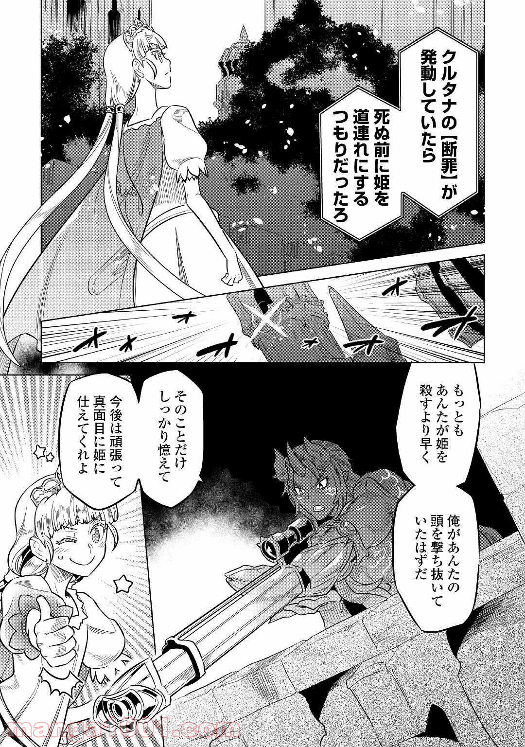 21