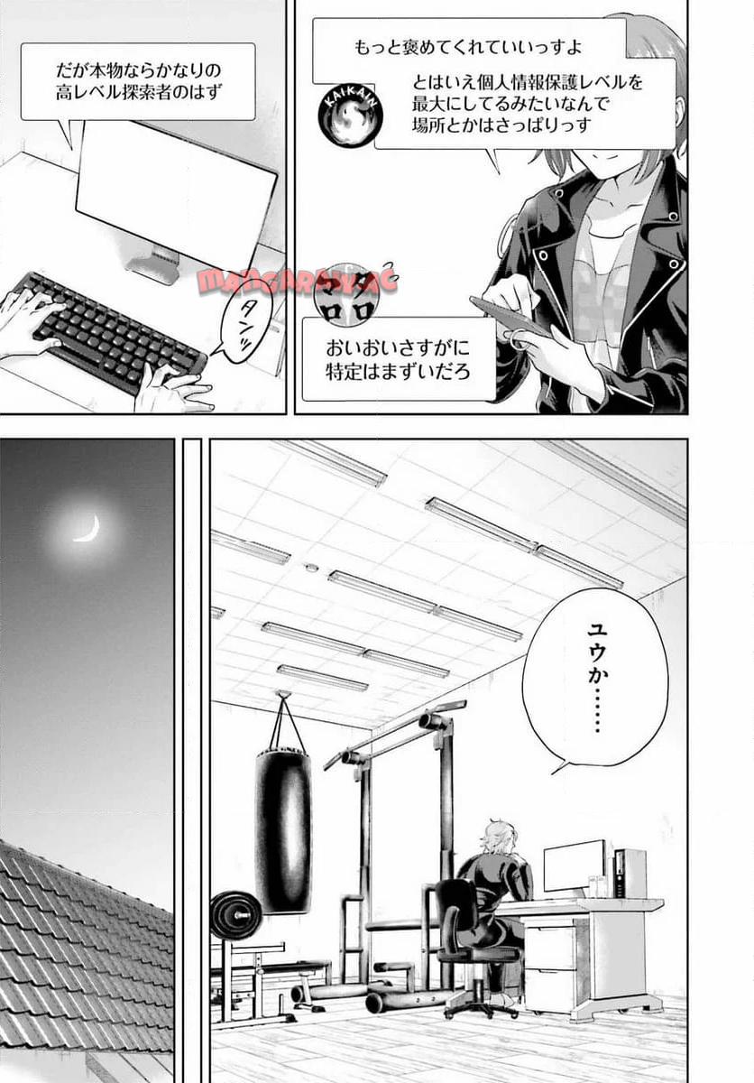 41